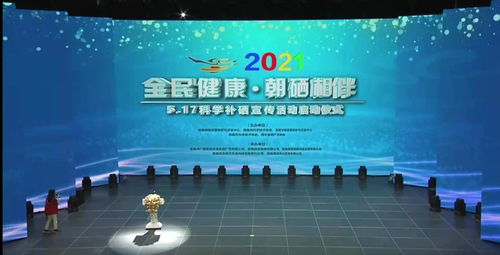 富硒元素到富硒產(chǎn)業(yè) 科技賦能農(nóng)業(yè)經(jīng)濟新路徑