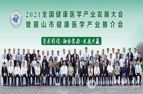 四川科技職業學院助力健康醫學產業發展 技術開發驅動產業創新